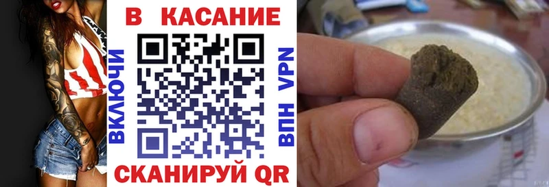 Купить закладку Галлюциногенные грибы Меф Конопля Лангепас