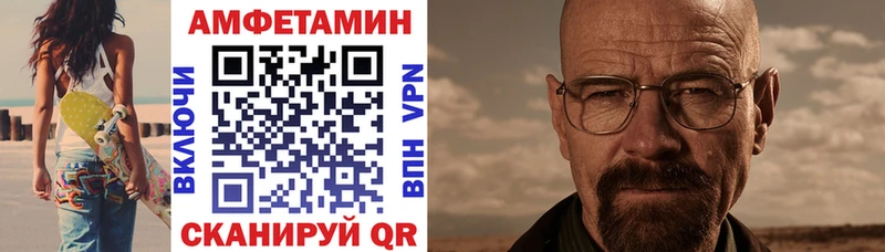 Купить где  Лангепас  АМФ 97% 