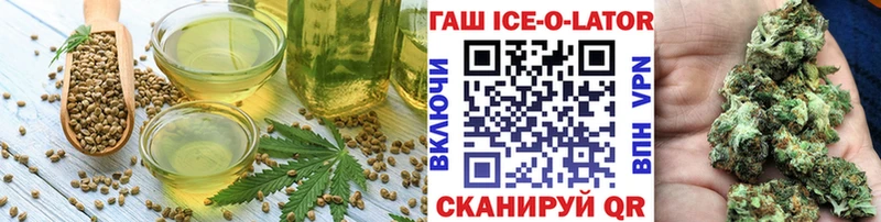 Печенье с ТГК конопля  Купить  Лангепас 