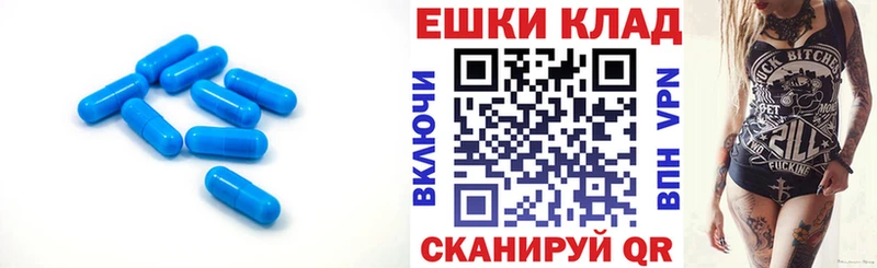 Купить закладки  Лангепас  Экстази 250 мг 