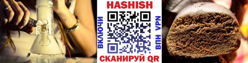 Купить где  Лангепас  ГАШИШ Premium 