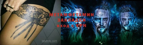 кокаин перу Козельск