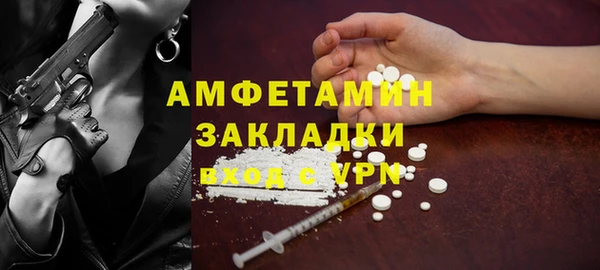 кокаин премиум Козловка