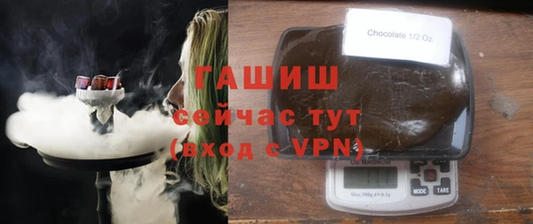 мефедрон Киреевск