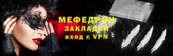 прущие грибы Киренск