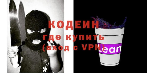 кокаин премиум Козловка