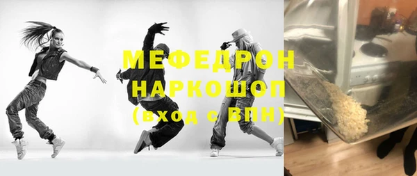 мефедрон Киреевск