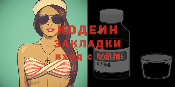 прущие грибы Киренск