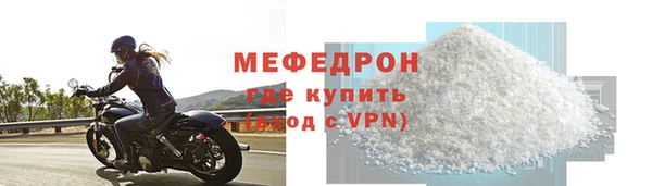 мефедрон Киреевск