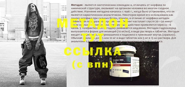 спайс Кинешма