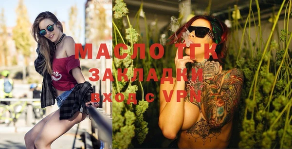 спайс Кинешма