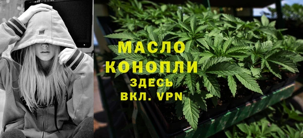мефедрон Киреевск