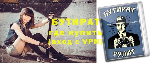 прущие грибы Киренск
