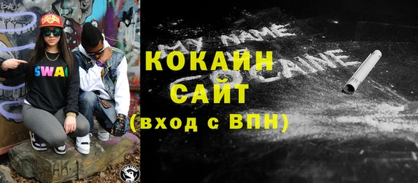 мефедрон Киреевск