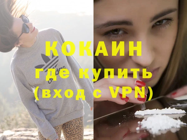 мефедрон Киреевск
