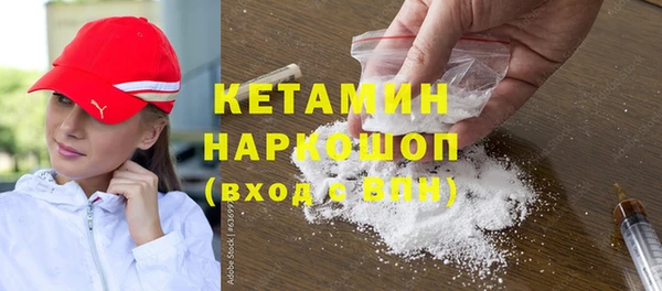 спайс Кинешма