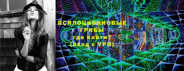 спайс Кинешма