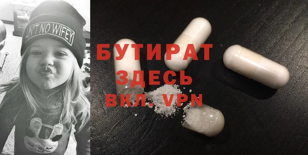 прущие грибы Киренск