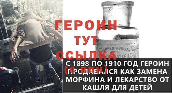 мефедрон Киреевск