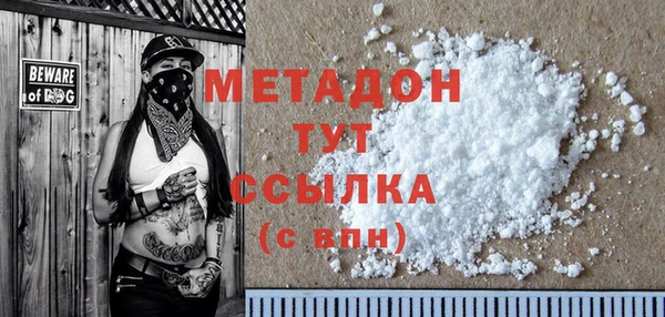 мефедрон Киреевск
