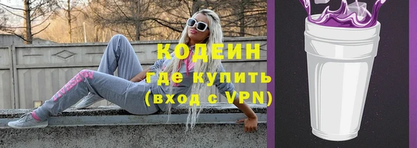 прущие грибы Киренск
