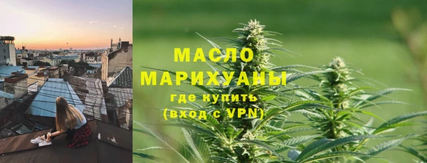 мефедрон Киреевск