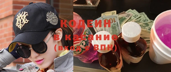 мефедрон Киреевск