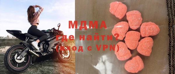 мефедрон Киреевск