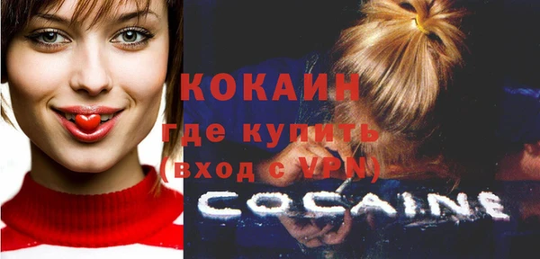 прущие грибы Киренск