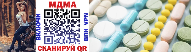 MDMA молли  Купить  Лангепас 