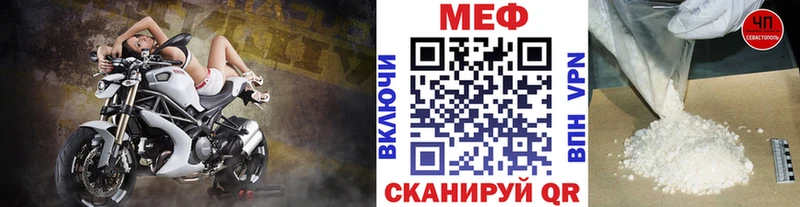 Меф мяу мяу  Купить где  Лангепас 