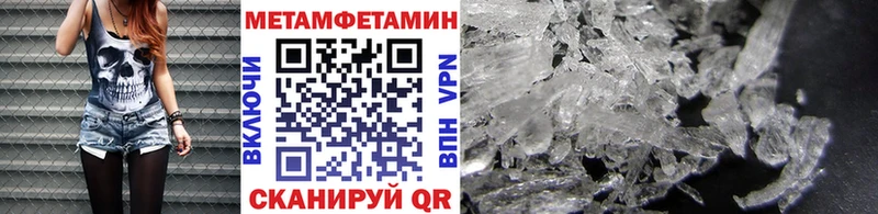 Метамфетамин Декстрометамфетамин 99.9%  Купить  Лангепас 