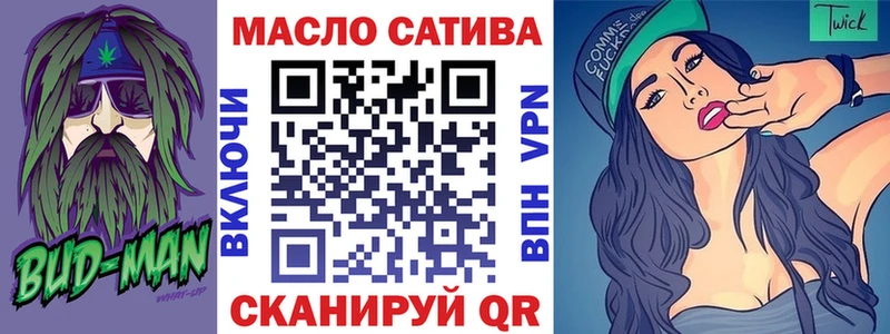 ТГК вейп с тгк  Купить где  Лангепас 