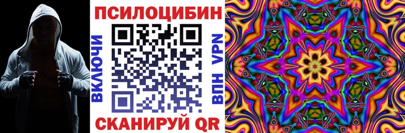 Галлюциногенные грибы мицелий Лангепас