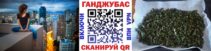 Купить где  Лангепас  Канабис VHQ 